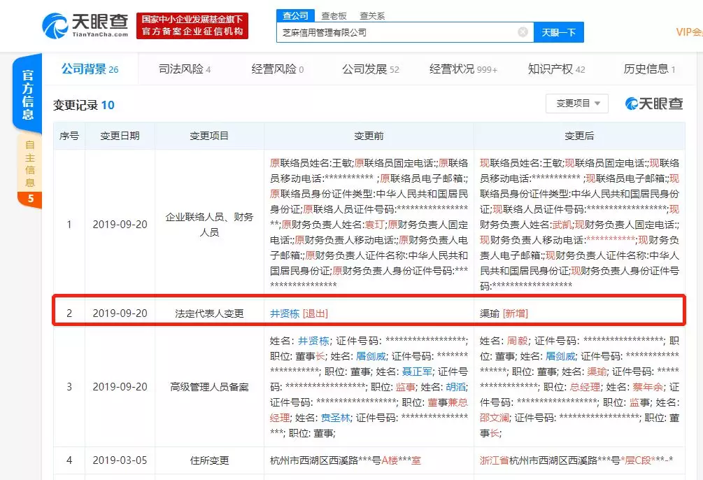 邦早報 | 北京大興國際機場正式投運；阿里發布首款AI芯片含光800；蔚來辟謠“4年虧損400億”
