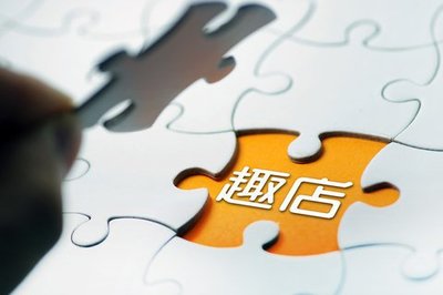 趣店全資控股公司經營范圍調整 新增呼叫中心業務與第二類增值電信業務布局